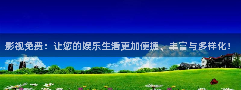 窝窝看在线视频观看