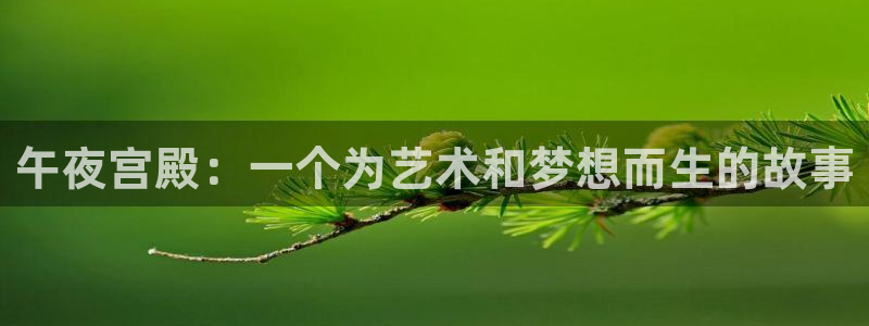 窝窝手机福利影院