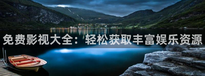 窝窝免费电影网站